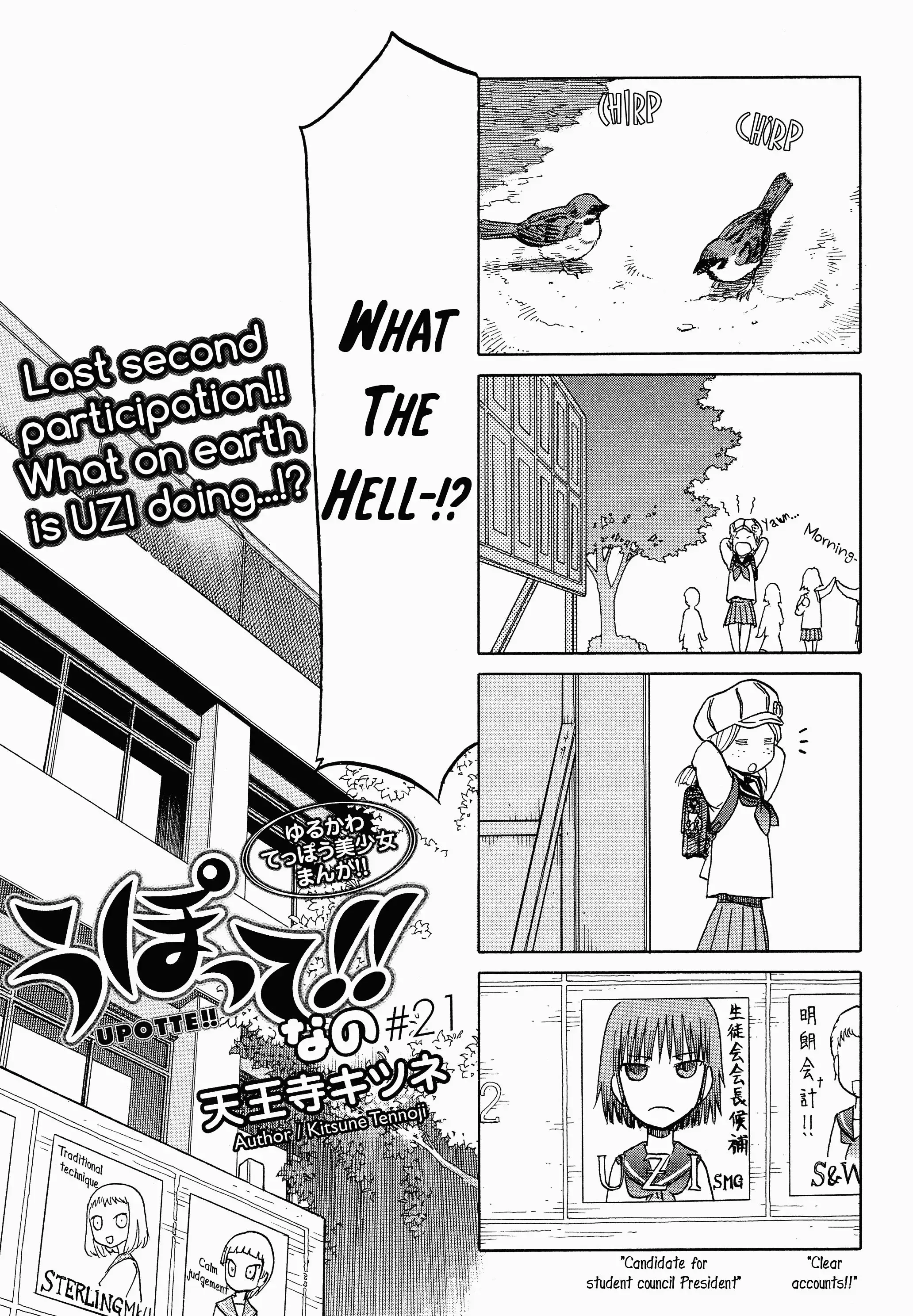 Upotte!! Nano Chapter 21 1